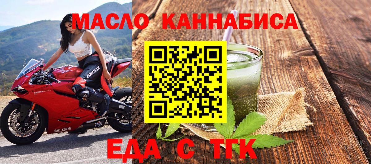 Славгород  ГАШ  Cocaine  Каннабис  МДМА  ГАШИШ  Меф кристаллы  Вход с VPN  Героин 