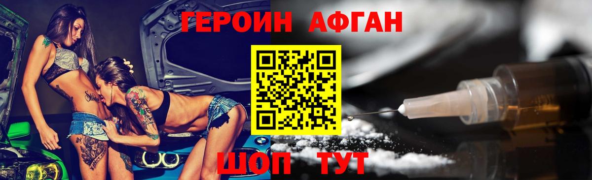 МДМА Славгород