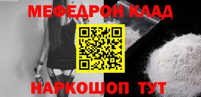 каннабис Рузаевка