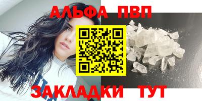 каннабис Рузаевка