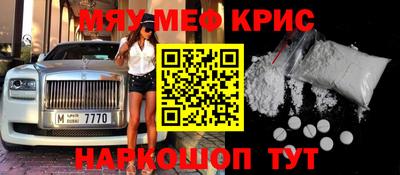 первитин Северобайкальск