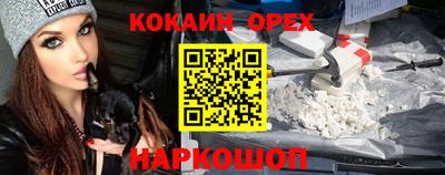 каннабис Рыбинск