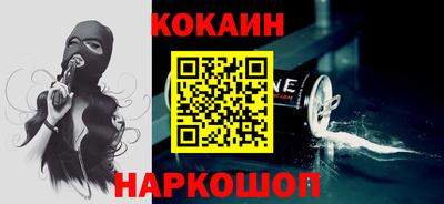 прущий лед Свободный