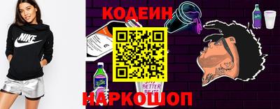 первитин Северобайкальск
