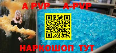 первитин Северобайкальск