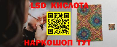 сатива Рязань