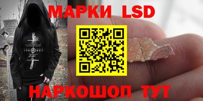 прущий лед Свободный