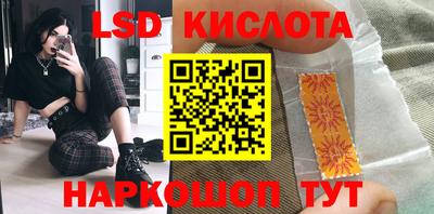 прущий лед Свободный