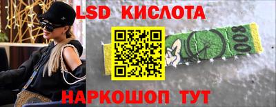 сатива Рязань