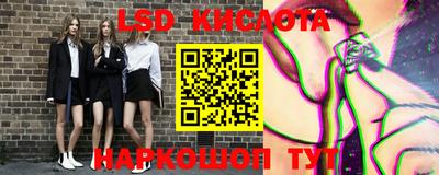каннабис Рыбинск
