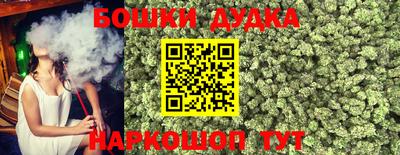 каннабис Рузаевка
