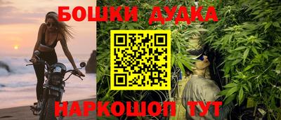 первитин Северобайкальск