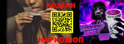 прущий лед Свободный