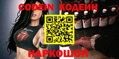 первитин Северобайкальск