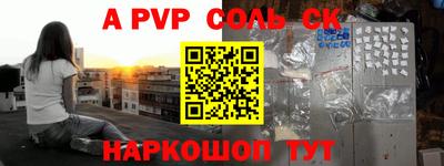 каннабис Рыбинск