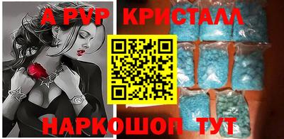 прущий лед Свободный