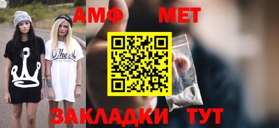 первитин Северобайкальск