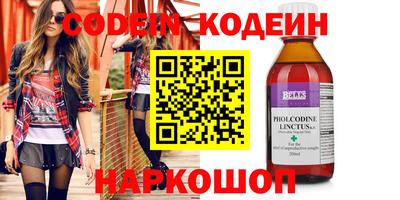 каннабис Рузаевка