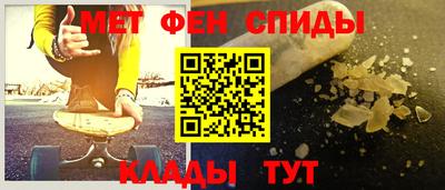 прущий лед Свободный