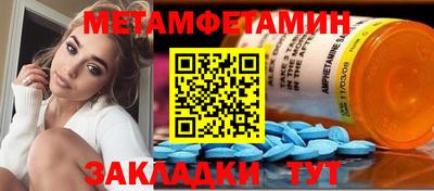 прущий лед Свободный