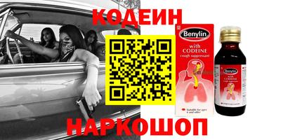 каннабис Рузаевка