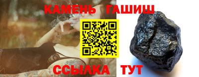 каннабис Рыбинск