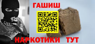 первитин Северобайкальск