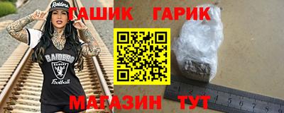 каннабис Рыбинск