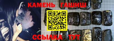 каннабис Рузаевка