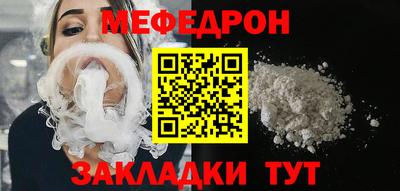 первитин Северобайкальск