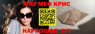 прущий лед Свободный