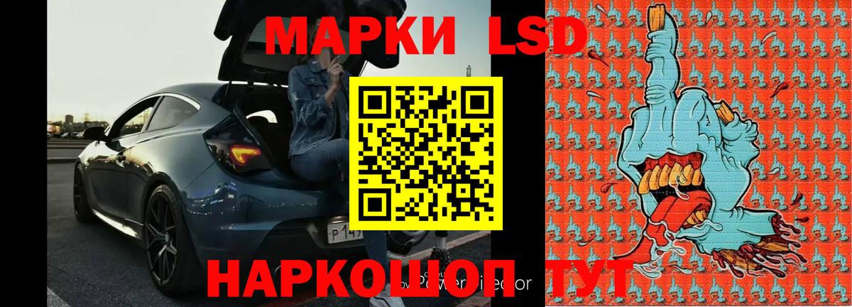 Лсд 25 экстази ecstasy  Вход с VPN  LSD-25 экстази  ЛСД экстази ecstasy  Славгород 