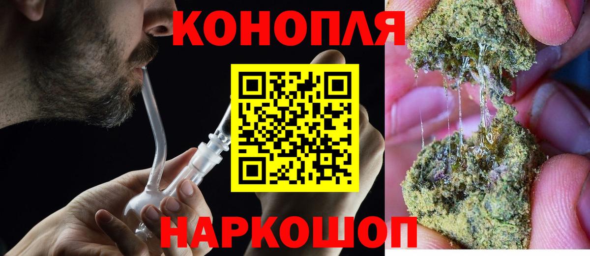 МАРИХУАНА Bruce Banner Славгород